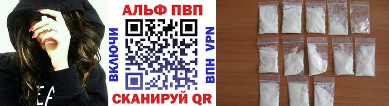 закладка  Котельники  A PVP VHQ 