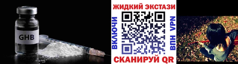 БУТИРАТ 1.4BDO  наркота  Котельники 