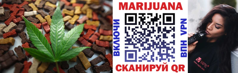 Canna-Cookies конопля  Котельники 