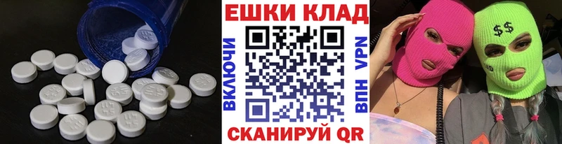 кракен зеркало  Котельники  Ecstasy XTC 