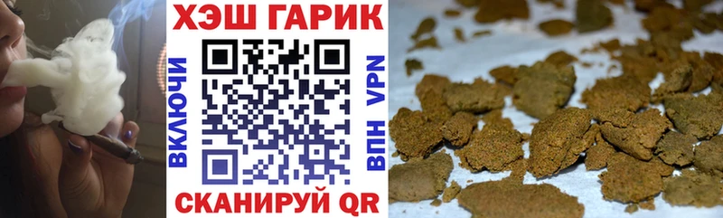 ГАШИШ гашик  даркнет сайт  Котельники 