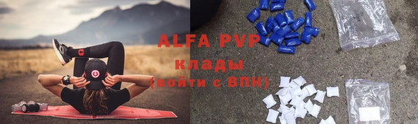прущие крисы Алексин