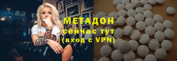 ALPHA-PVP Алзамай