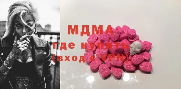 прущие крисы Алексин