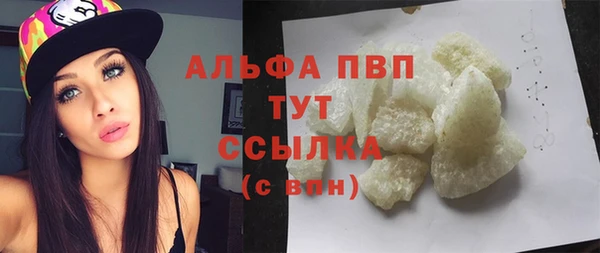 ALPHA-PVP Алзамай