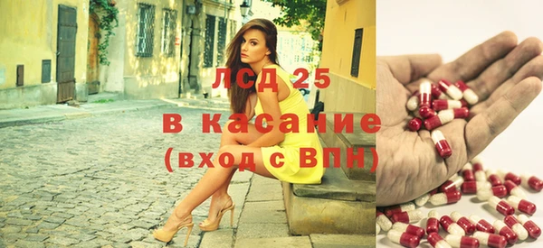 прущие крисы Алексин