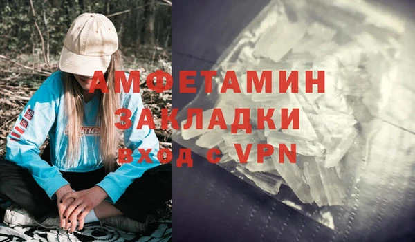 ALPHA-PVP Алзамай
