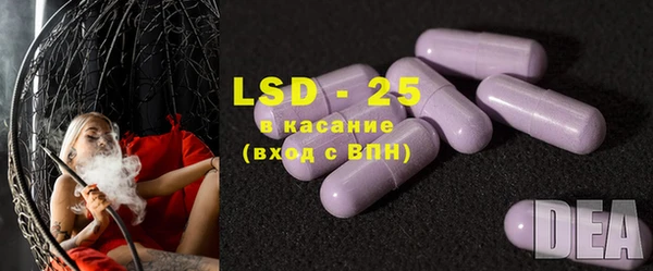 прущие крисы Алексин