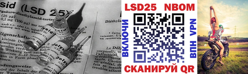 LSD-25 экстази ecstasy кракен сайт Котельники