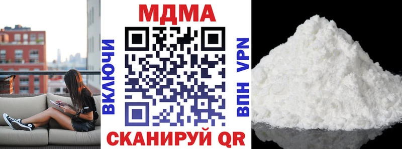 omg tor  Котельники  MDMA кристаллы 