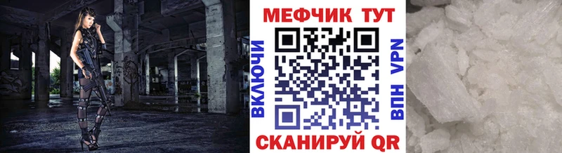 МЯУ-МЯУ мяу мяу  гидра ссылки  Котельники 