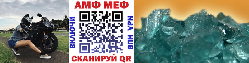 Первитин винт  Котельники 