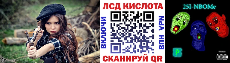 что такое наркотик  Котельники  Марки N-bome 1,8мг 